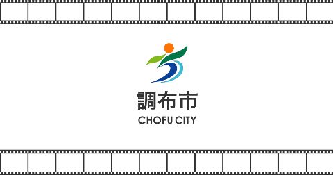 調布市のソシアルダンス体験会（出典ページの画像）