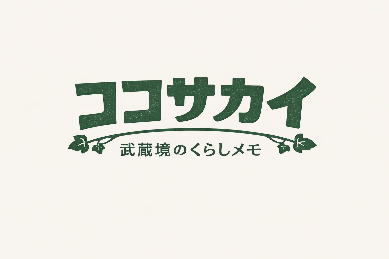 キッズわくわく夏まつり（出典ページの画像）